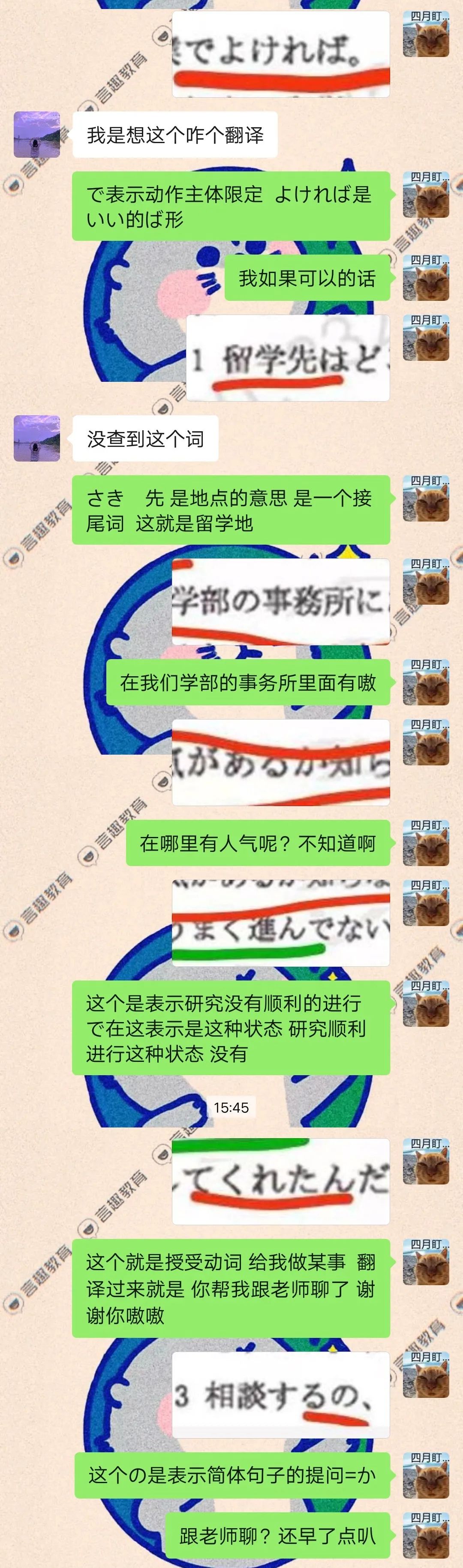 四月教学1.jpg